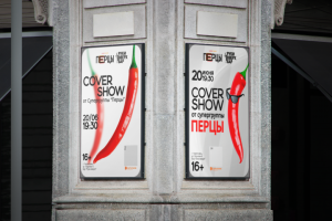 Работа 4583982