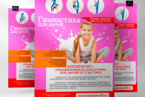 Работа 4582019