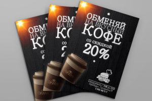 Работа 4582018