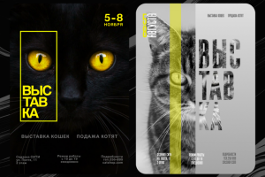 Работа 4589611