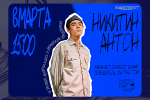 Работа 4588792