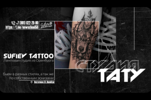 Работа 4583981