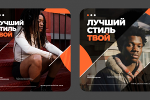 Работа 4573626