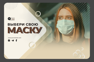 Работа 4572509