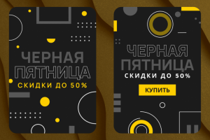 Работа 4568630