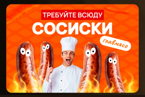 Работа 4566062