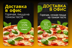 Работа 4564575