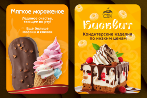 Работа 4564574