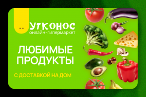 Работа 4564566