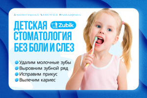 Работа 4564565