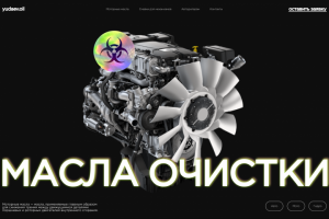 Работа 4588772