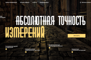 Работа 4587789