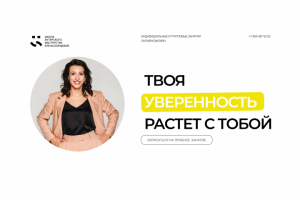 Работа 4586998