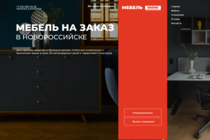 Работа 4586108