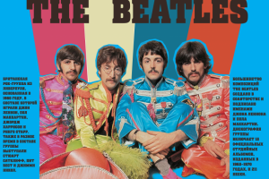 баннер, плакаты