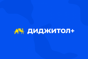 Диджитол +