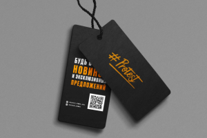 Бирка Protest Store