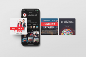 Инстаграм оформление для #Суварстроит