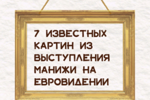 Гайд 7 картин