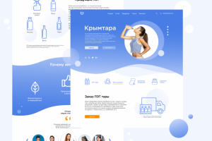 Сайт компании "Крымтара"