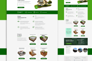 Работа 4129186