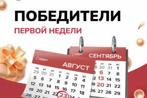 Имидж для компании Kavkaz Autogas