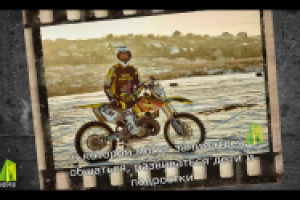 Промо ОФМИ2015