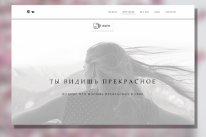 Rezvyh сайт-визитка фотографа