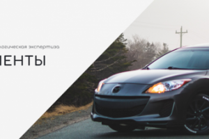 Инструменты победы