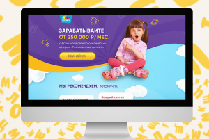 Франшиза логопедического центра