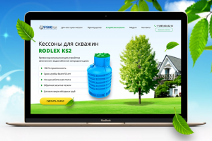 Кессоны для скважин