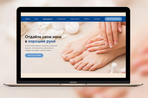 Клиника подологии PrimaFeet
