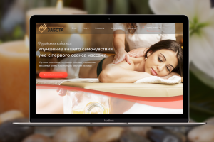 Массажный центр "Забота"