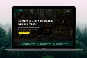 Продажа земельных участков и коттеджей