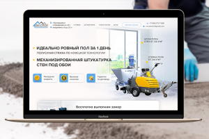 Механизированная штукатурка и стяжка пола