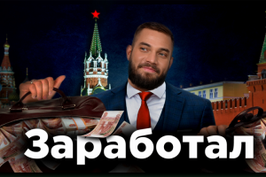 Обложка для Ютуба