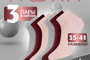 инфографика