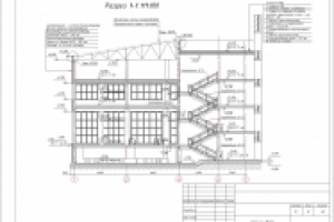 Общественный центр