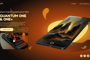 Лэндинг с использованием Midjourney