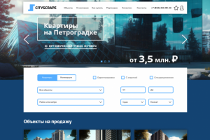 Дизайн сайтов - Figma