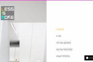 Дизайн сайтов