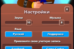 Экран меню мобильной игры