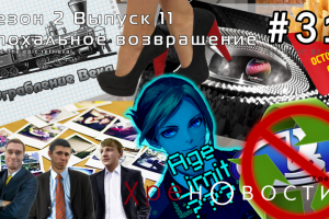 Коллаж для заставки на Youtube