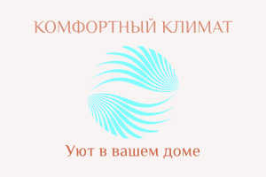 Магазин кондиционеров