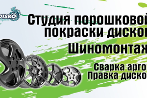 Баннер для бизнеса