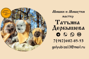 Визитка для ИП