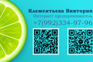 Визитка для ИП