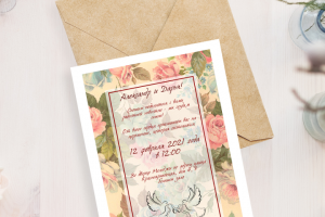 Приглашение на свадьбу