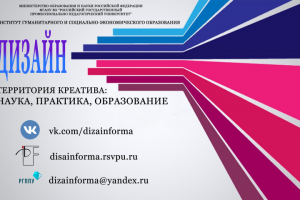 Баннер для студенческого форума (горизонтальный)