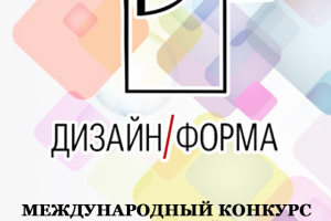 Баннер для студенческого форума